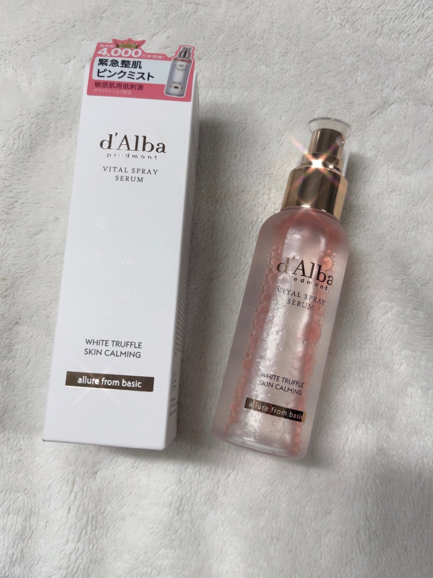 ダルバ ホワイトトリュフバイタルスプレーセラム/ダルバ/ミスト状化粧水を使ったクチコミ(1枚目)