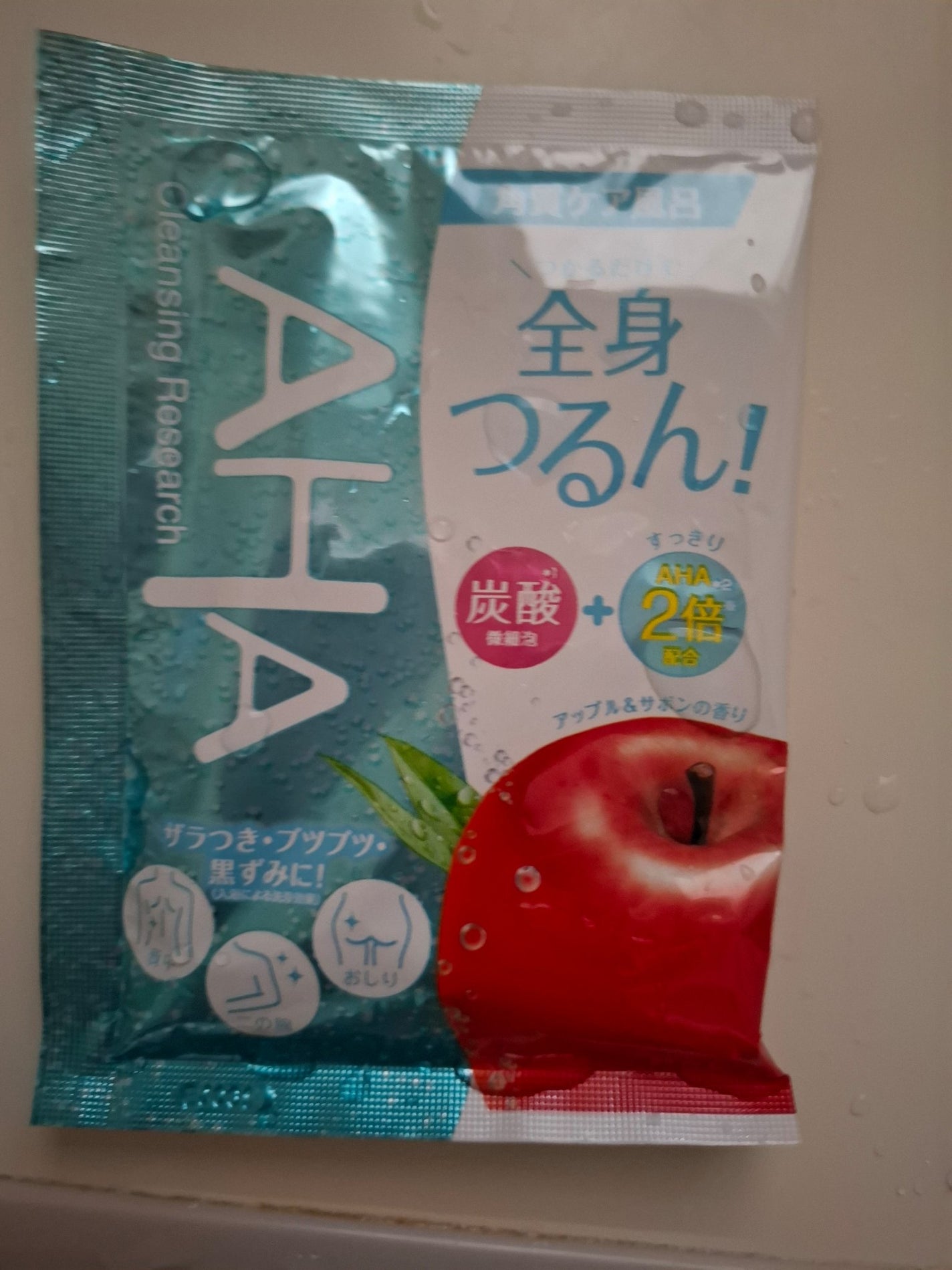 バスパウダー すっきりタイプ/クレンジングリサーチ/炭酸系入浴剤を使ったクチコミ(1枚目)