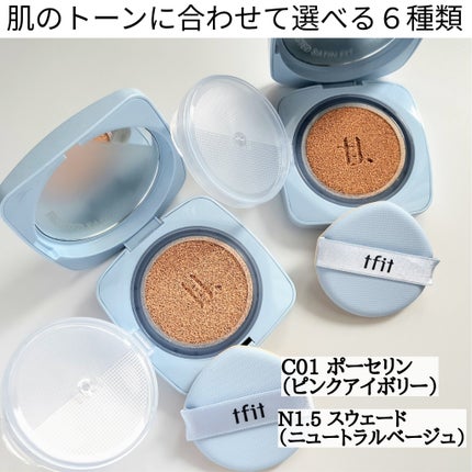 トランスルーセントセットフィニッシングパウダー/TFIT/ルースパウダーを使ったクチコミ(3枚目)