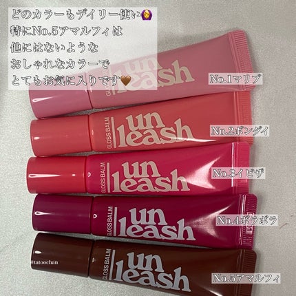 Sunset Dazzle Gloss Balm/unleashia/リップグロスを使ったクチコミ(3枚目)