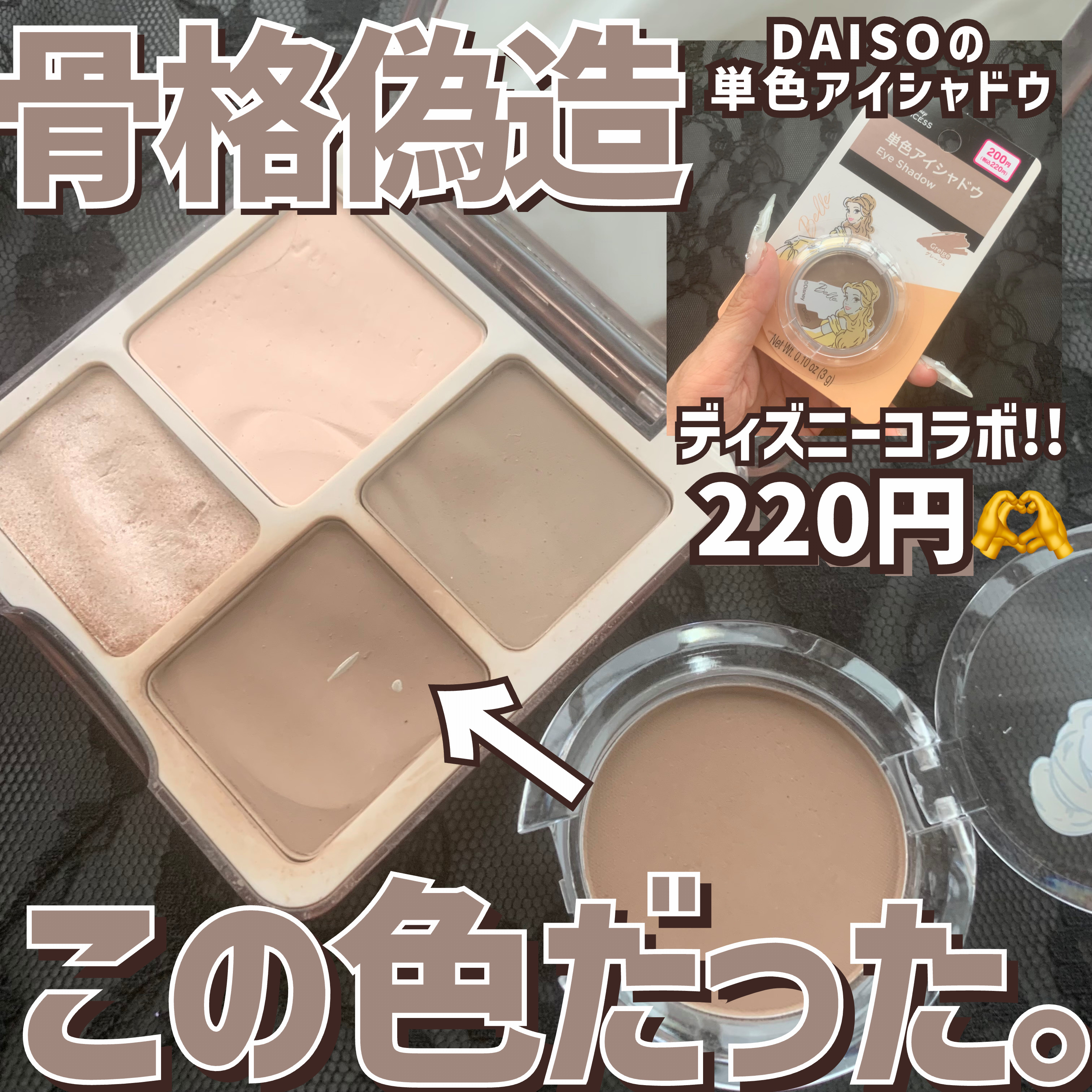 JUDYDOLL メリハリマスターパレット/JUDYDOLL/パウダーハイライトを使ったクチコミ（1枚目）