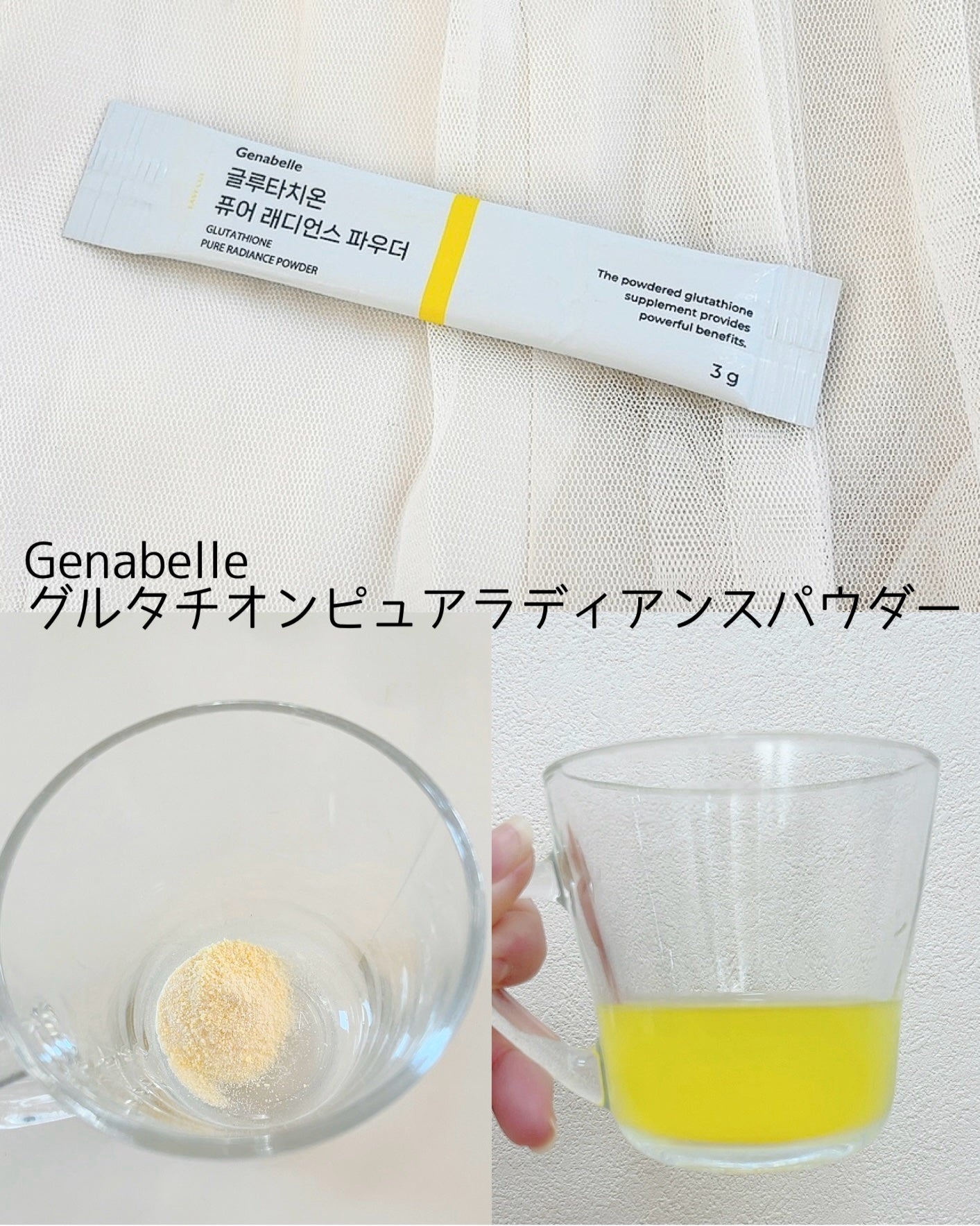 ULTRA WHEY DIET PROTEIN/ULTRA/ホエイプロテインを使ったクチコミ(4枚目)