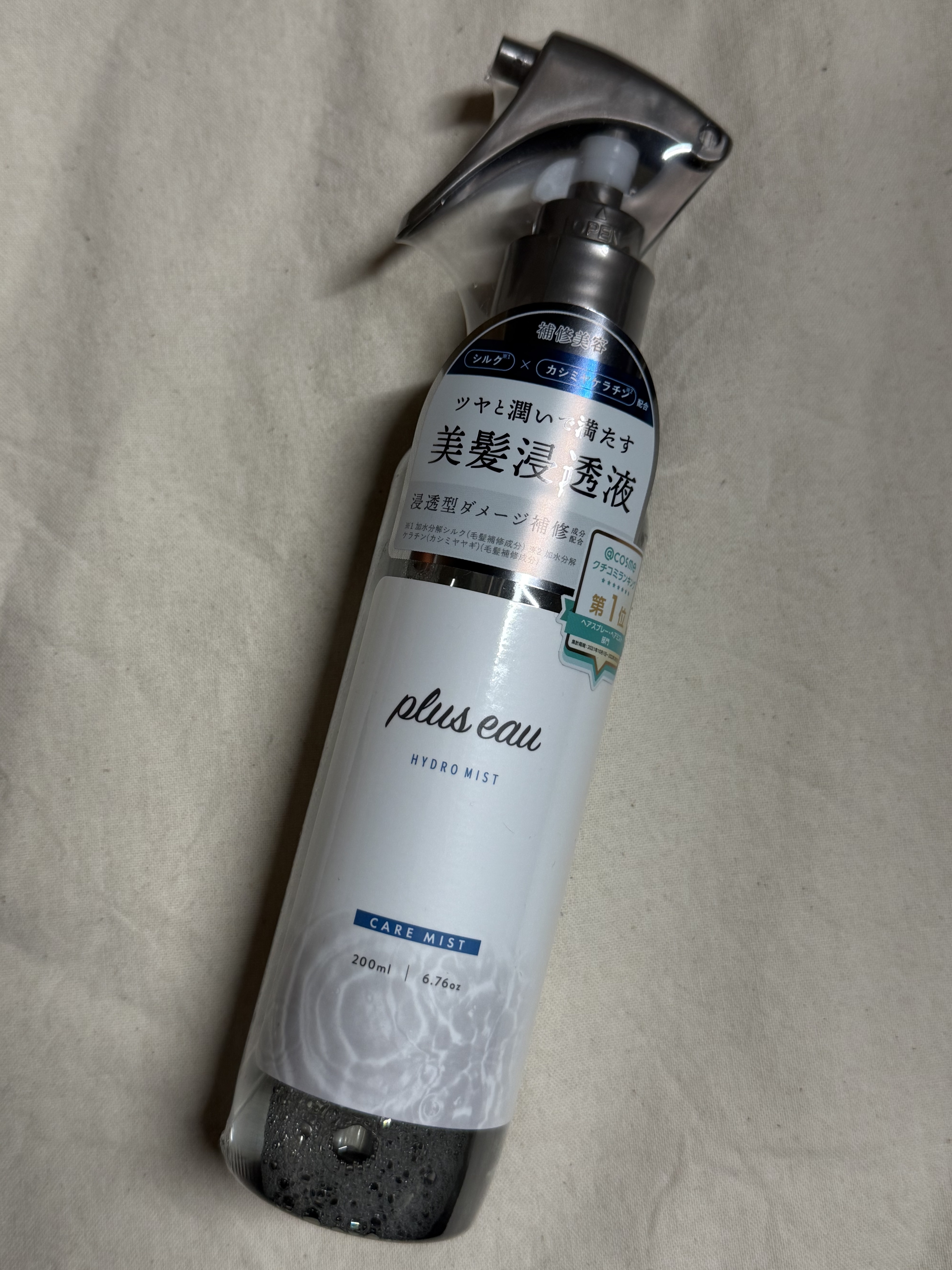 ハイドロミストN/plus eau/アウトバストリートメントを使ったクチコミ（1枚目）