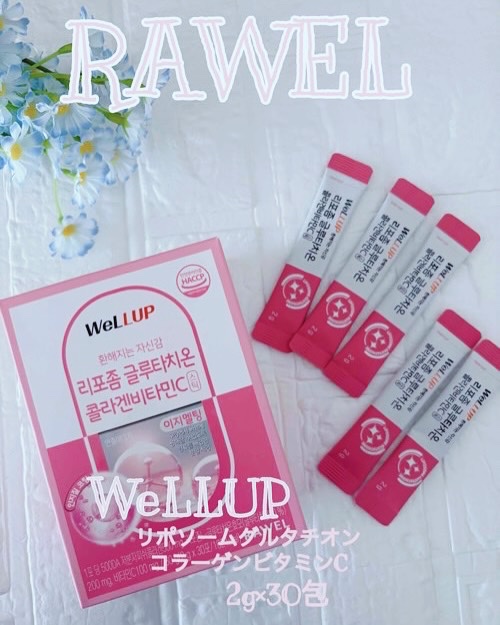 Well Up リポソームグルタチオンコラーゲンビタミンC/RAWEL/美容サプリメントを使ったクチコミ（1枚目）