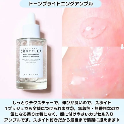 を使ったクチコミ(3枚目)