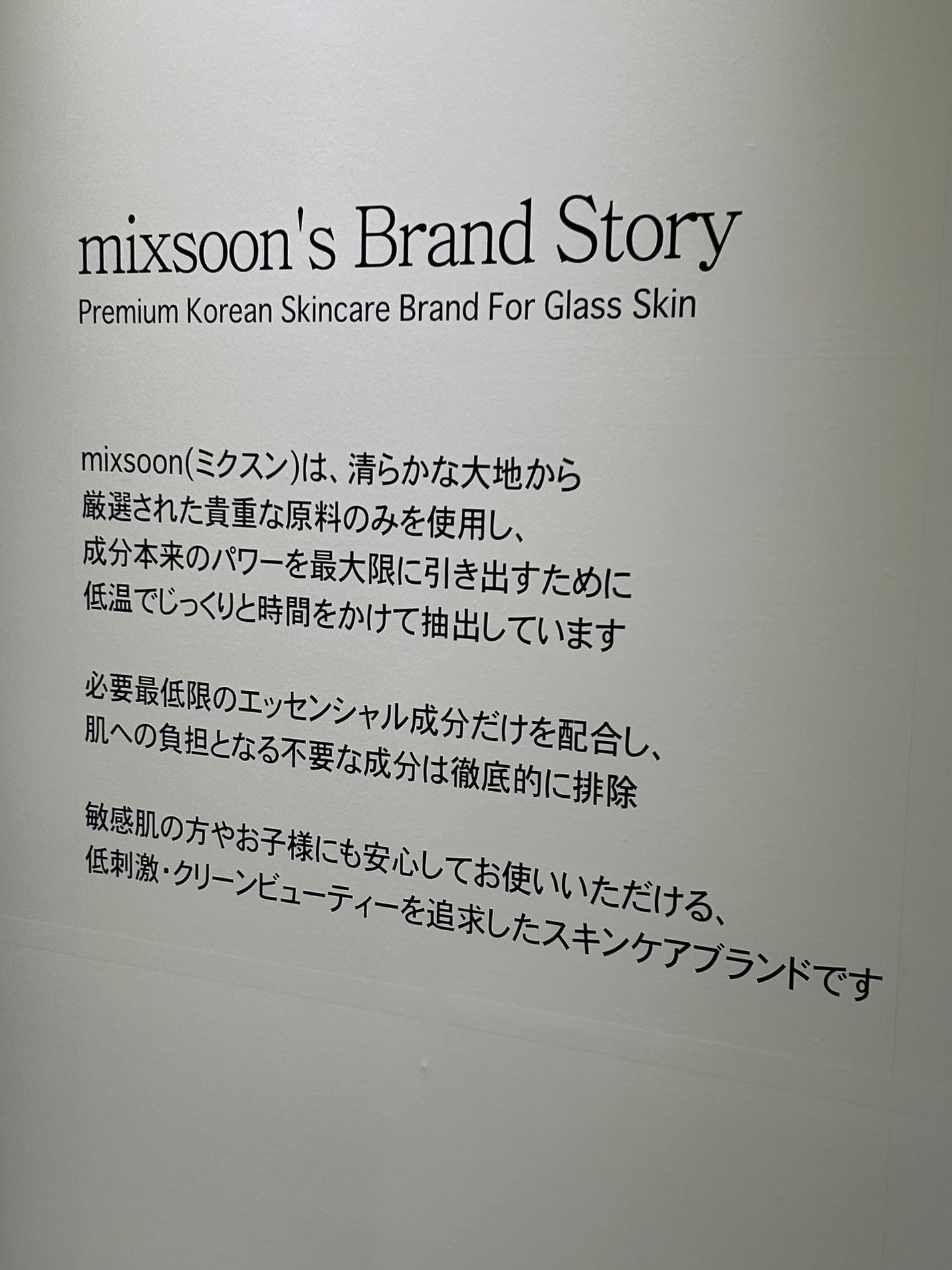 muu_cosme on LIPS 「MIXSOONPOP-UPEVENT・:*+.withENHY..」(9枚目)