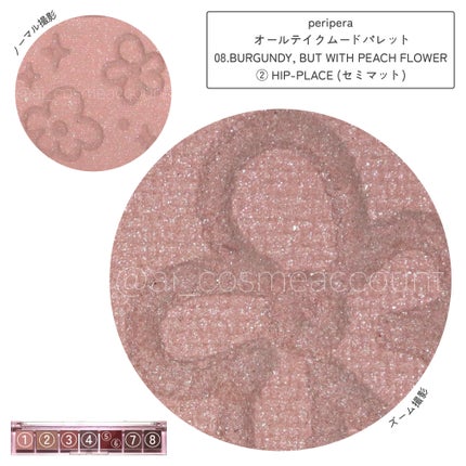 オール テイク ムード パレット(24AD)/PERIPERA/アイシャドウパレットを使ったクチコミ(3枚目)