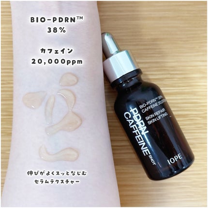 PDRNカフェインショット/IOPE/美容液を使ったクチコミ(2枚目)