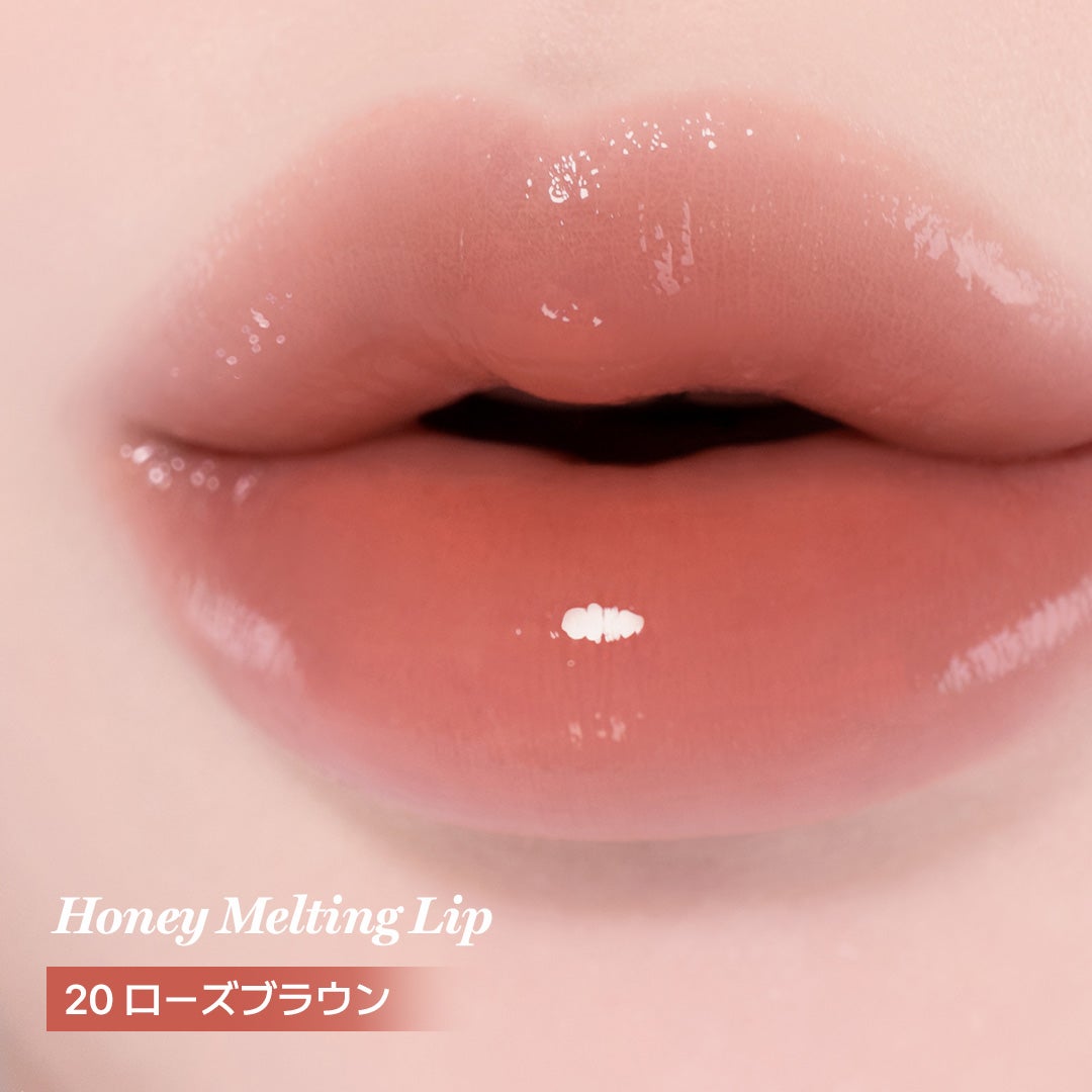 ネイチャーリパブリック公式アカウント on LIPS 「NEWカラー💫HONEYMELTINGLIP濃密なぷるぷる唇ボ..」(4枚目)
