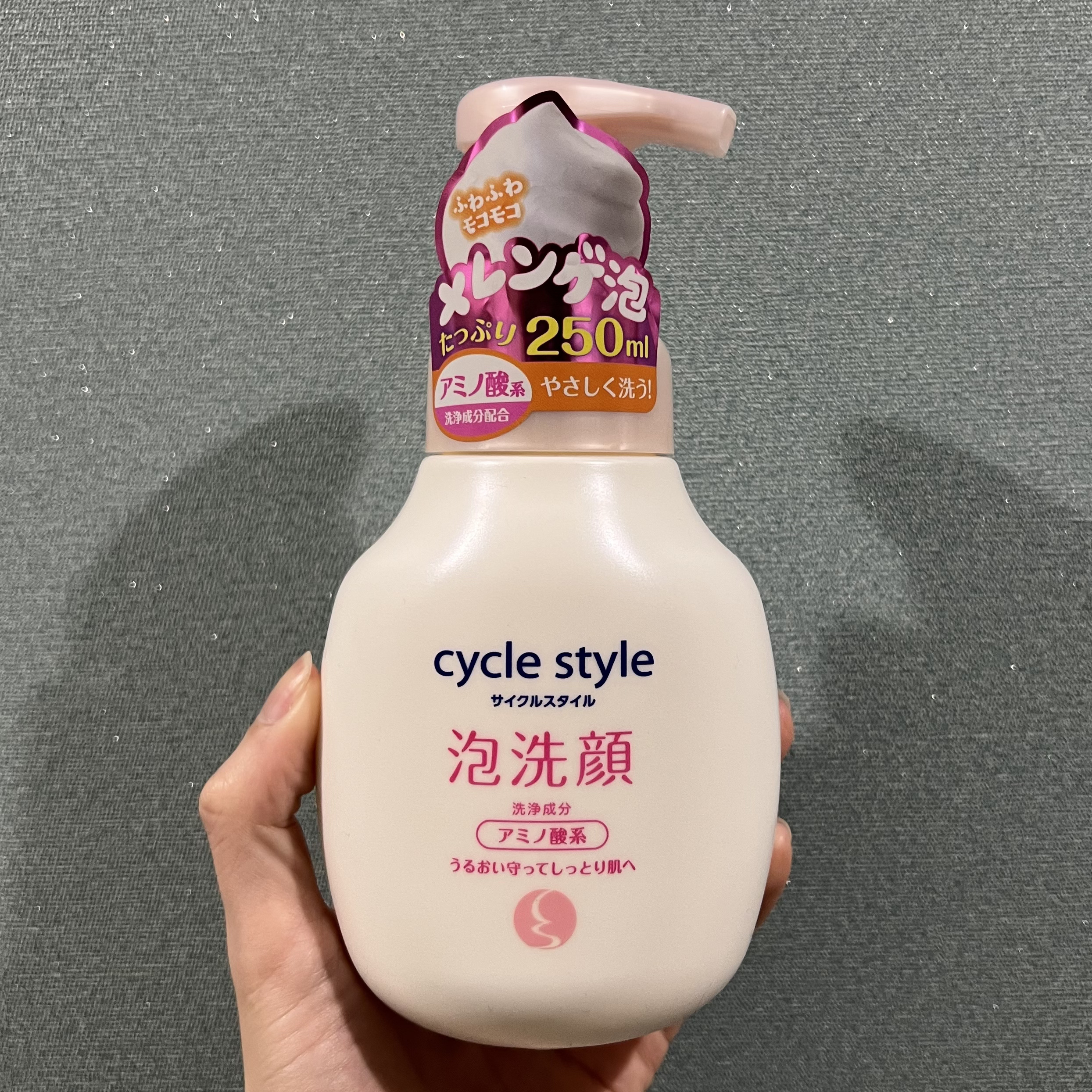 試してみた】泡洗顔 サイクルスタイルの効果・肌質別の口コミ