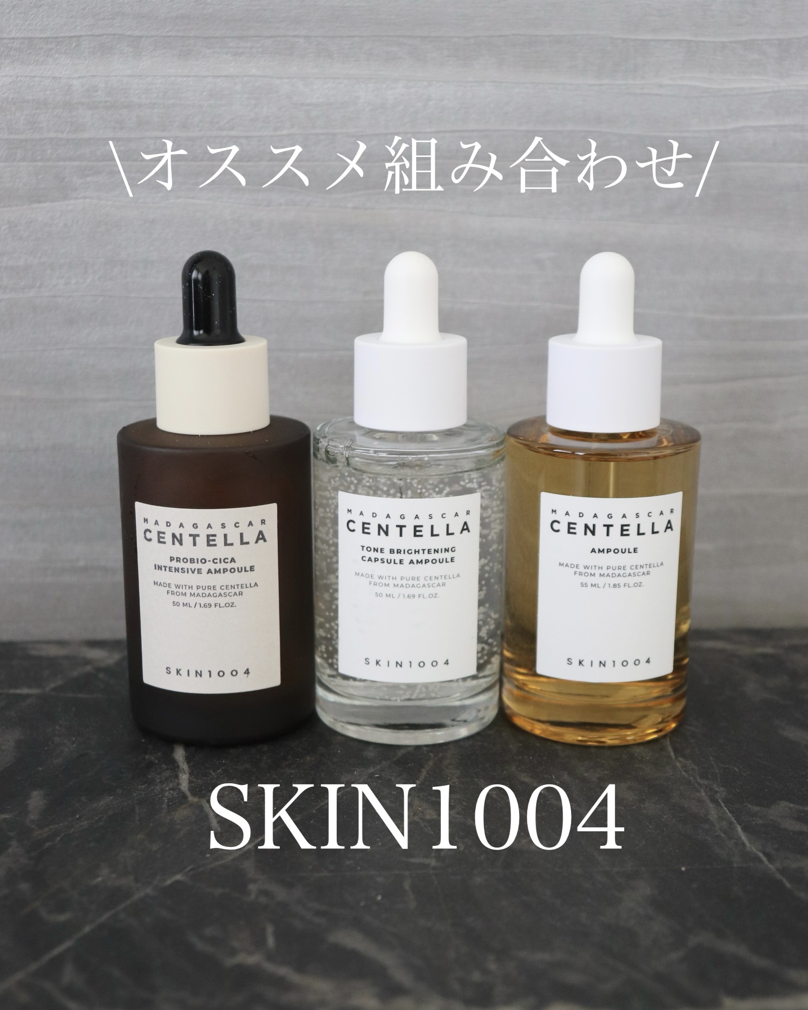 トーンブライトニング カプセルアンプル/SKIN1004/美容液を使ったクチコミ（1枚目）