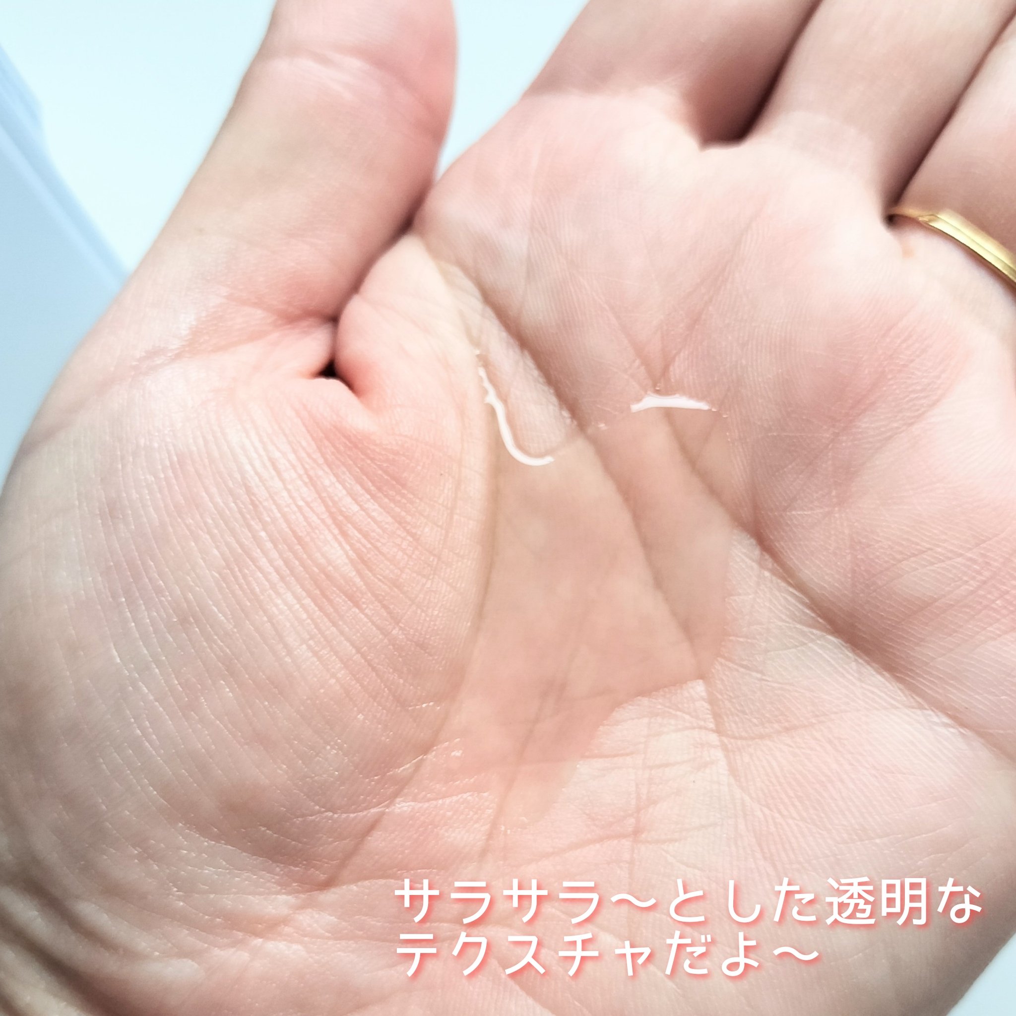 ジェルクリームスキン ローション/LANEIGE/化粧水を使ったクチコミ（3枚目）