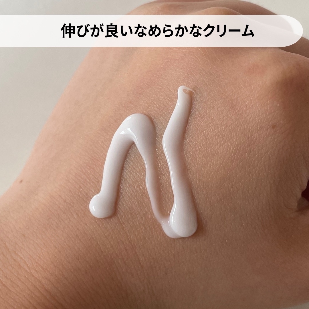 サミュ PHセンシティブクリーム/SAM'U/フェイスクリームを使ったクチコミ（2枚目）