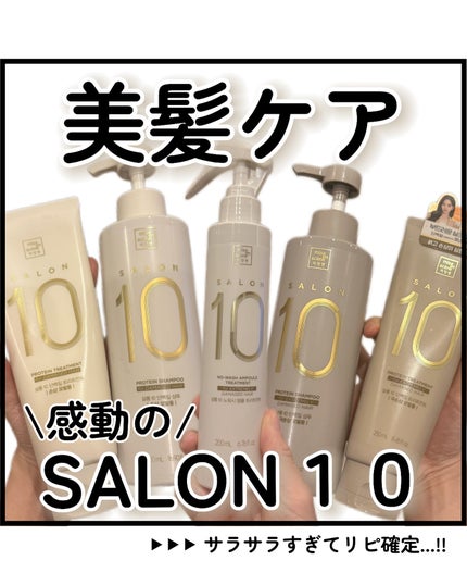 を使ったクチコミ(1枚目)