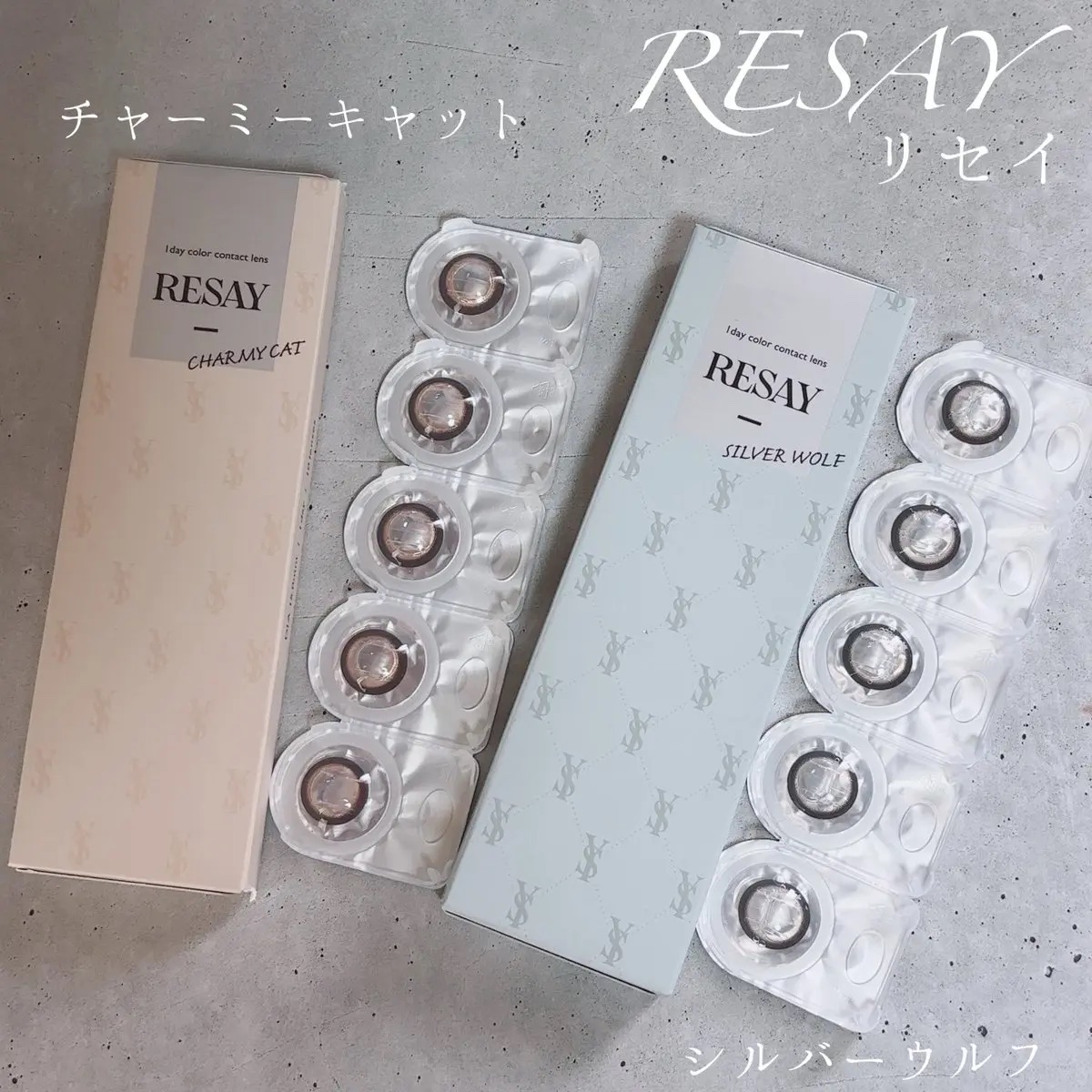 RESAY 1day/RESAY/ワンデー（１DAY）カラコンを使ったクチコミ（2枚目）