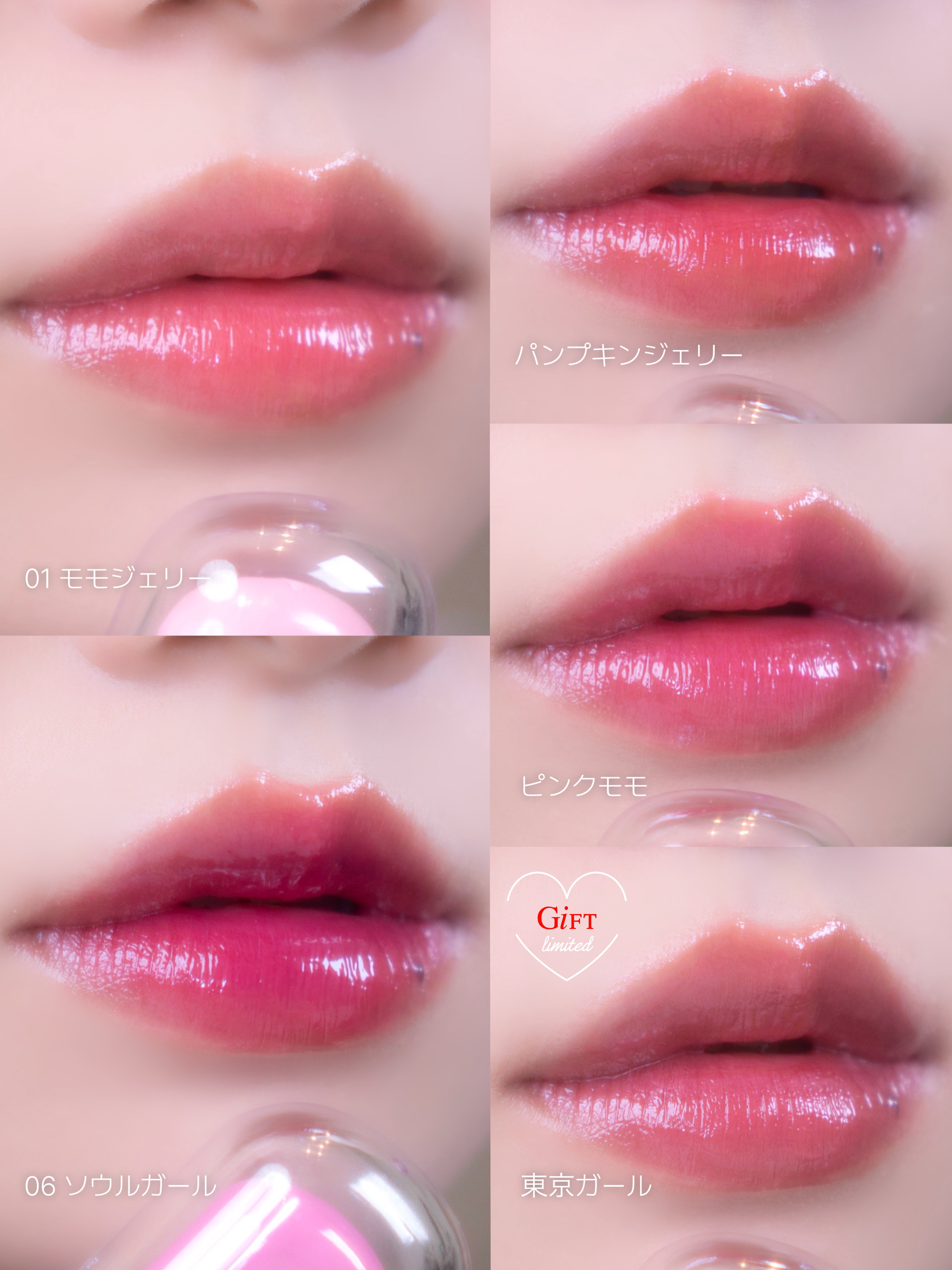 ジェルフィットティント/AMUSE/リップティントを使ったクチコミ（1枚目）