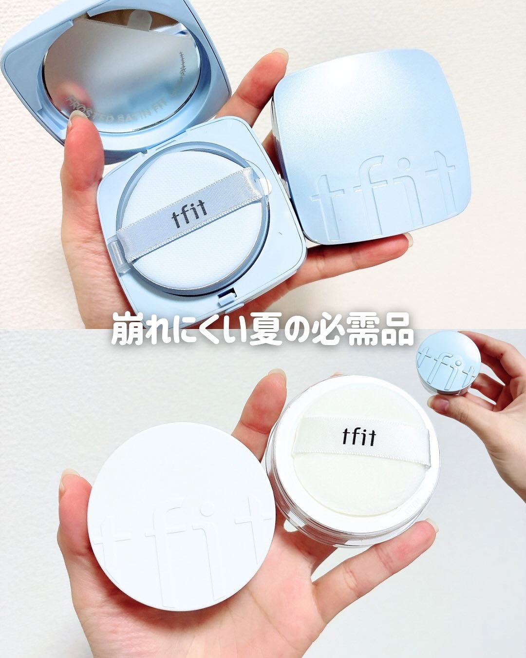 アイシーフィットカバークッションEX/TFIT/クッションファンデーションを使ったクチコミ（1枚目）