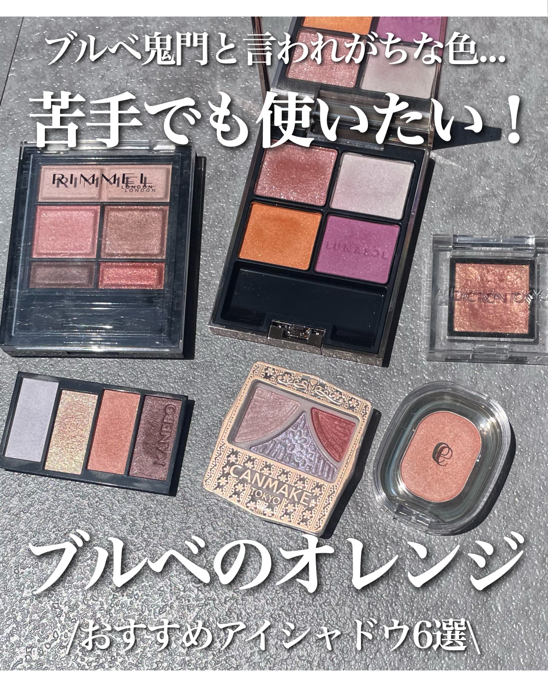 ジューシーピュアアイズ/キャンメイク/アイシャドウパレットを使ったクチコミ（1枚目）