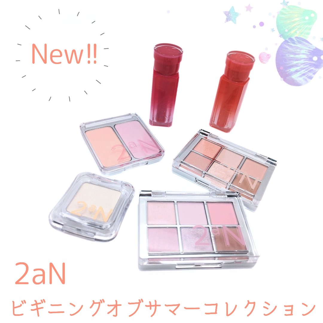 デュアルチーク/2aN/パウダーチークを使ったクチコミ（1枚目）