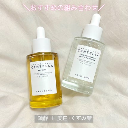 トーンブライトニング カプセルアンプル/SKIN1004/美容液を使ったクチコミ(2枚目)