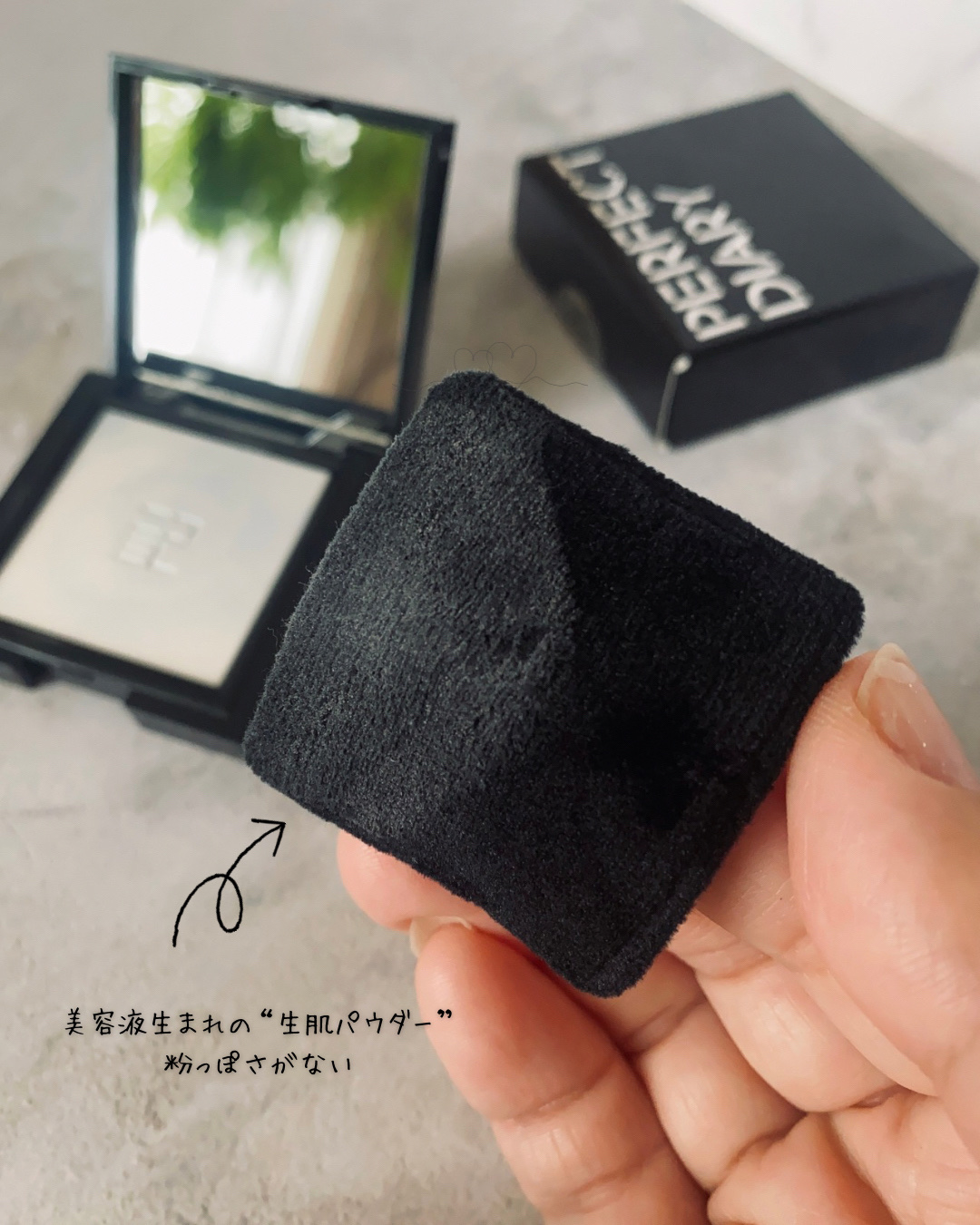 トランスルーシェント ブルーリング セッティング パウダー/PERFECT DIARY/プレストパウダーを使ったクチコミ（3枚目）