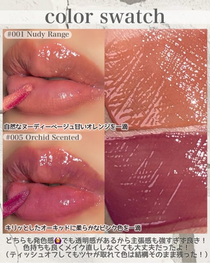 ビルダブルデューイフィットティント/ArteSinsa/リップティントを使ったクチコミ(3枚目)