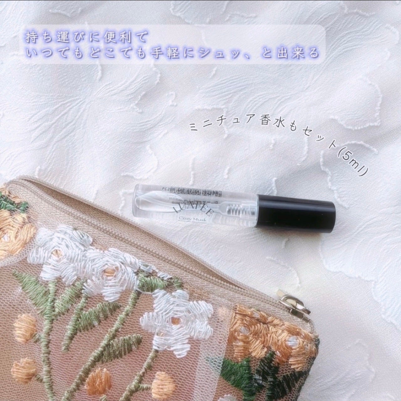 ルアペ コージームスク オードパルファム/LUAFEE/香水(その他)を使ったクチコミ(5枚目)