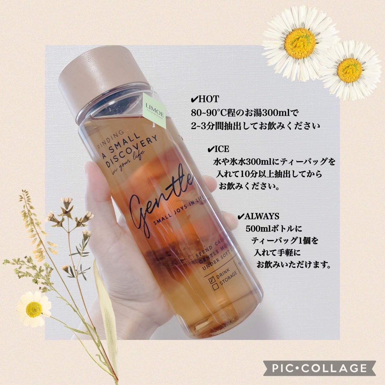 Life with Tea/LIMOE /美容ドリンクを使ったクチコミ(4枚目)