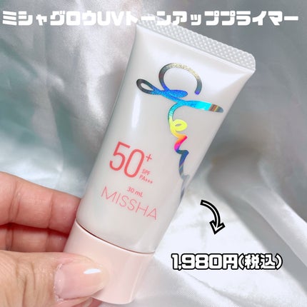 ミシャ グロウ UV トーンアップ プライマー/MISSHA/化粧下地を使ったクチコミ(2枚目)