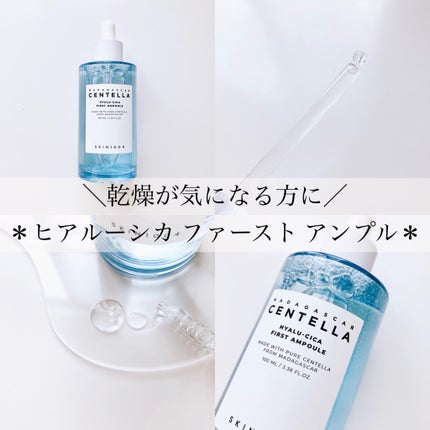 センテラ アンプル/SKIN1004/美容液を使ったクチコミ(4枚目)