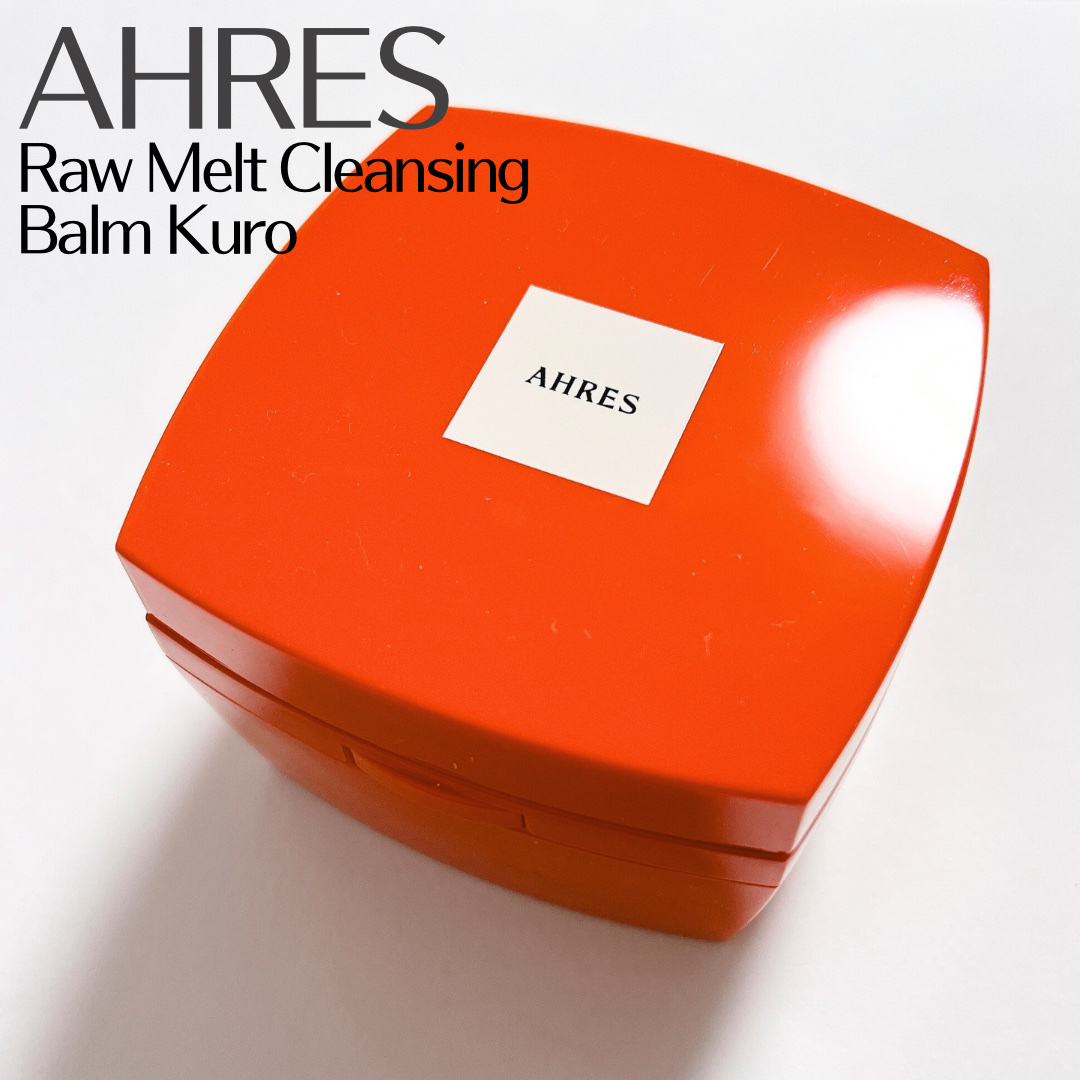 ローメルト クレンジングバーム クロ/アーレス/クレンジングバームを使ったクチコミ（1枚目）