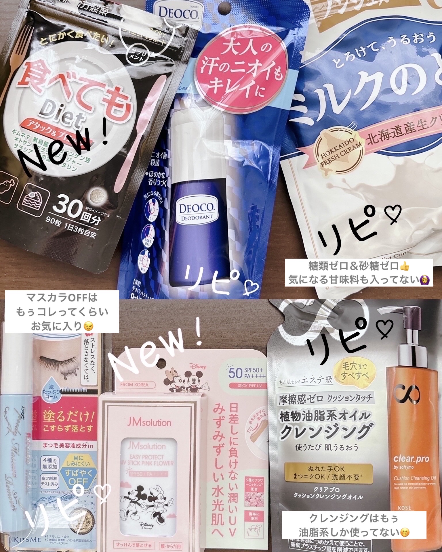 イージープロテクトUVスティック ピンクフラワー/JMsolution/日焼け止めスティックを使ったクチコミ（3枚目）