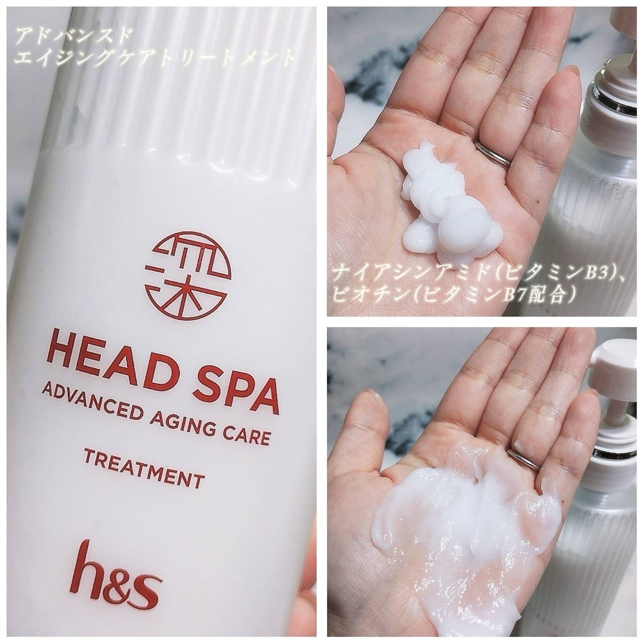 h&s 深ヘッドスパ アドバンスド エイジング ケア*4 シャンプー[医薬部外品]/トリートメント/h&s/市販シャンプーを使ったクチコミ（3枚目）