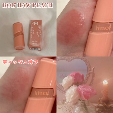 ロウグロウジェルティント/hince/リップティントを使ったクチコミ(2枚目)