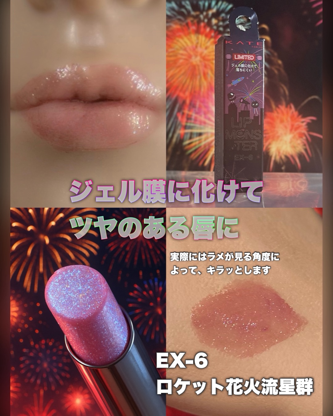 ケイト リップモンスター/KATE/口紅を使ったクチコミ（3枚目）