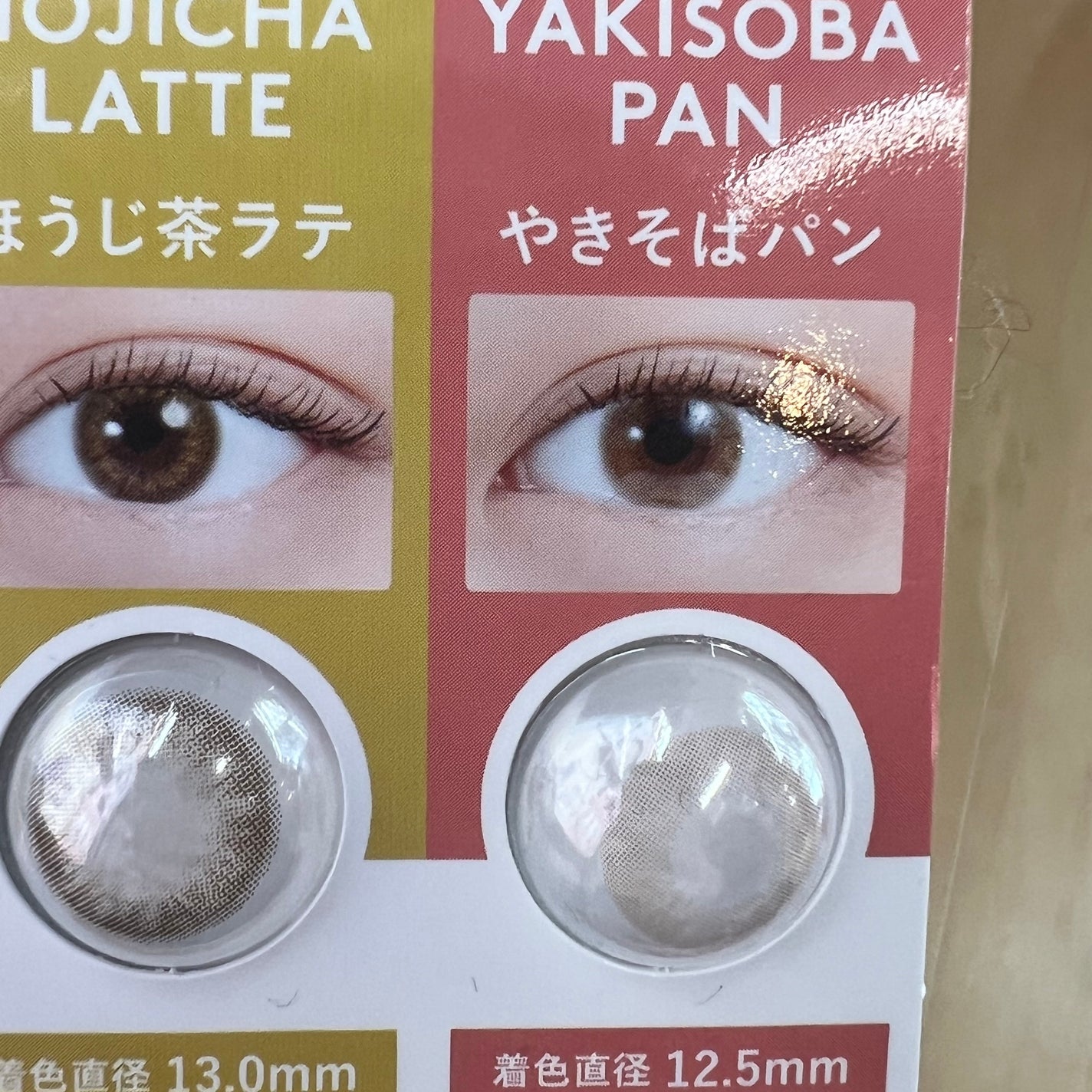 N’s COLLECTION 1day/N’s COLLECTION/ワンデー(1DAY)カラコンを使ったクチコミ(3枚目)