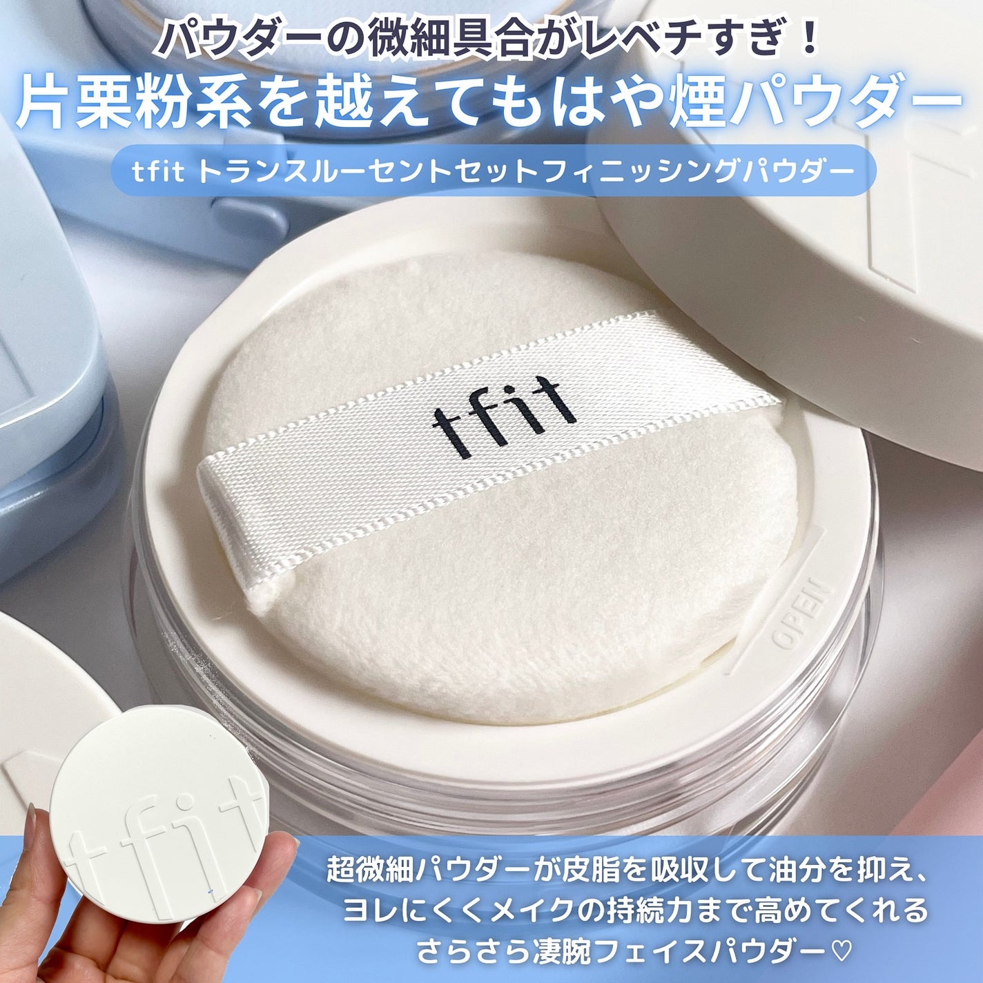 デリケートシルクベールアートプライマー/TFIT/化粧下地を使ったクチコミ(8枚目)