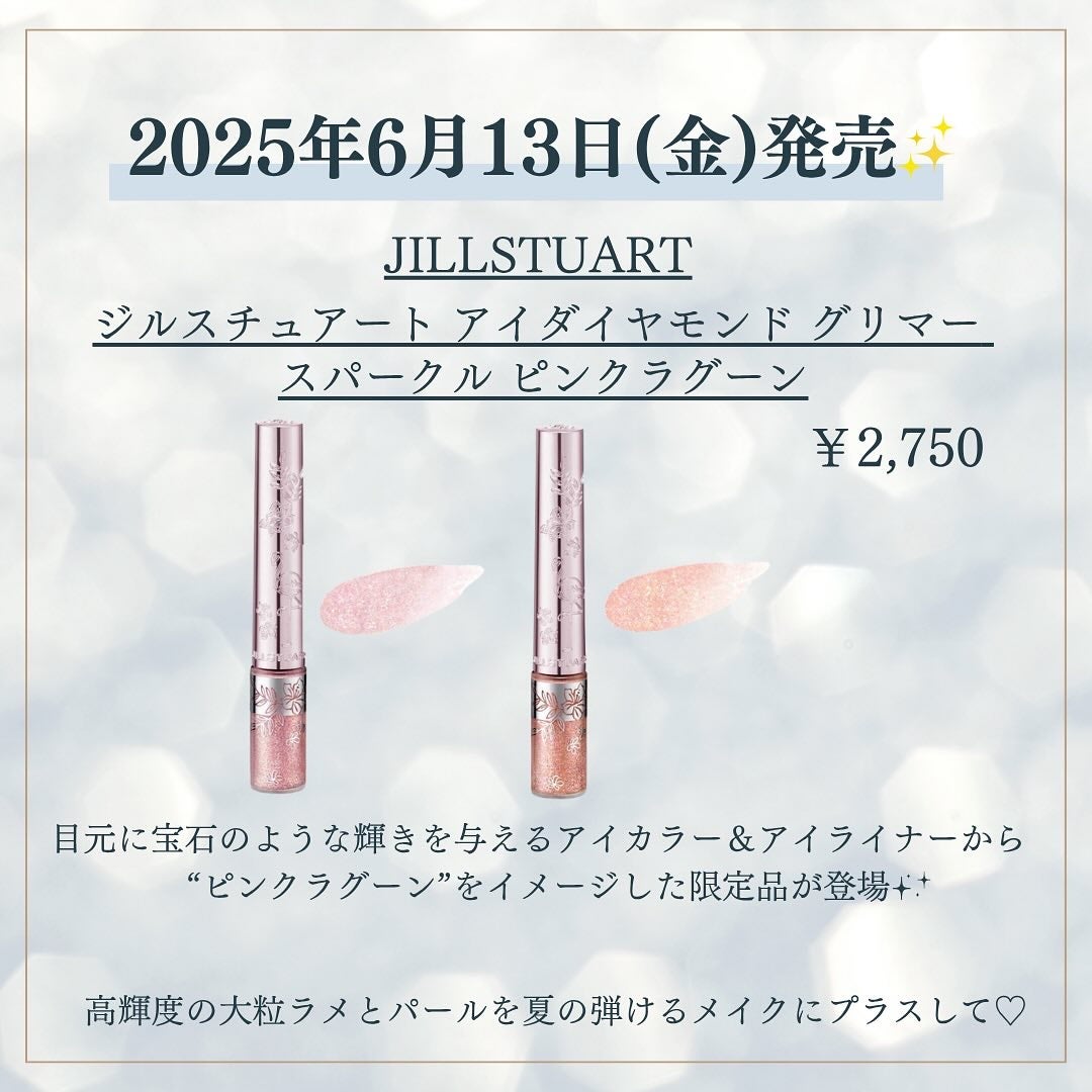 kanna🤍 on LIPS 「♡6月は発売コスメ♡【#shuuemura】#3Dチークメイト..」(7枚目)