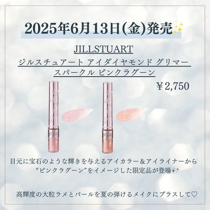 kanna🤍 on LIPS 「♡6月は発売コスメ♡【#shuuemura】#3Dチークメイト..」(7枚目)