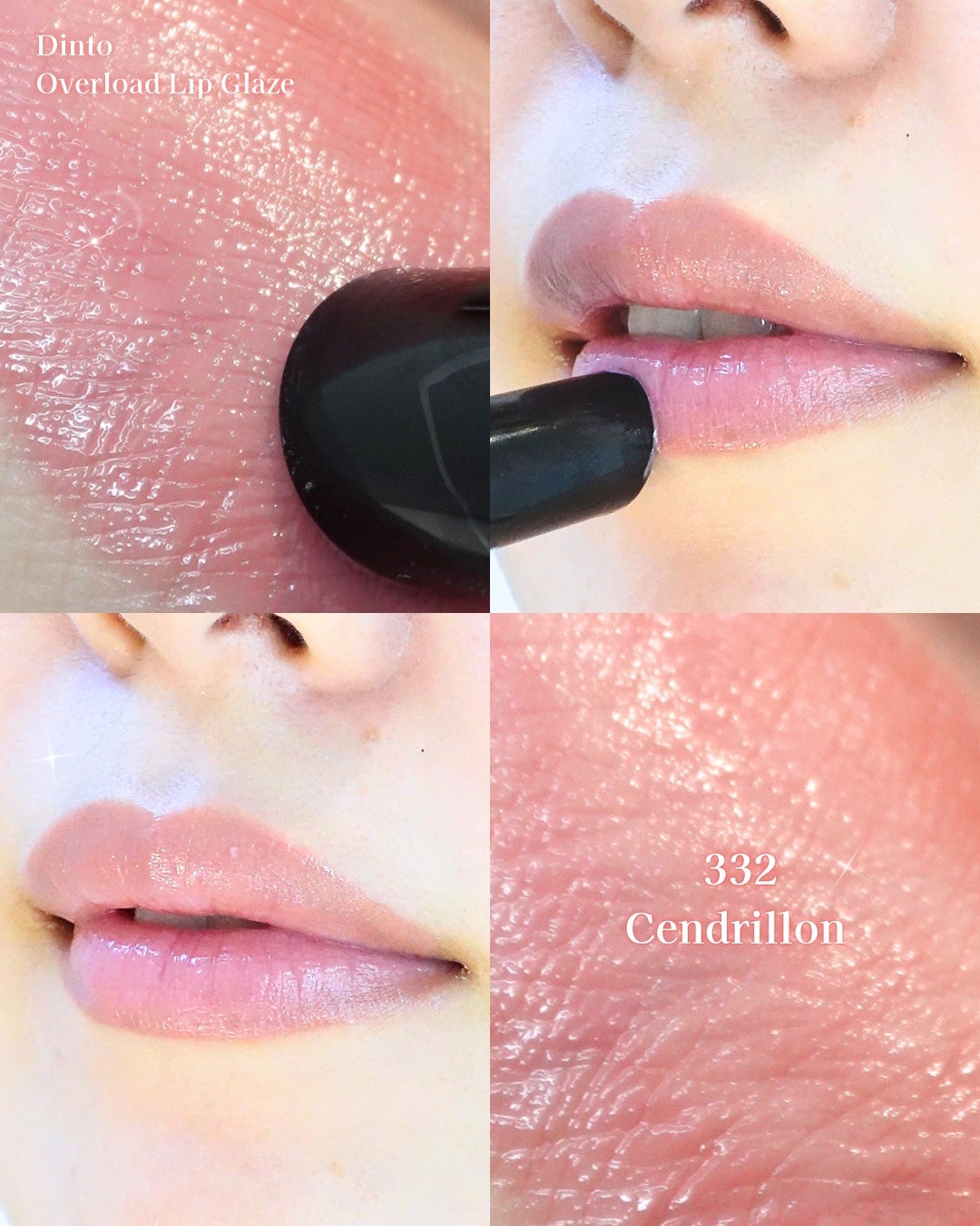 ゆきむら ありす on LIPS 「👠DintoからシンデレラモチーフのOverloadLipGl..」(2枚目)