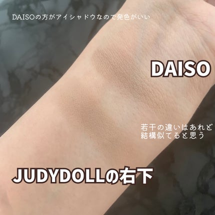 JUDYDOLL メリハリマスターパレット/JUDYDOLL/パウダーハイライトを使ったクチコミ(5枚目)