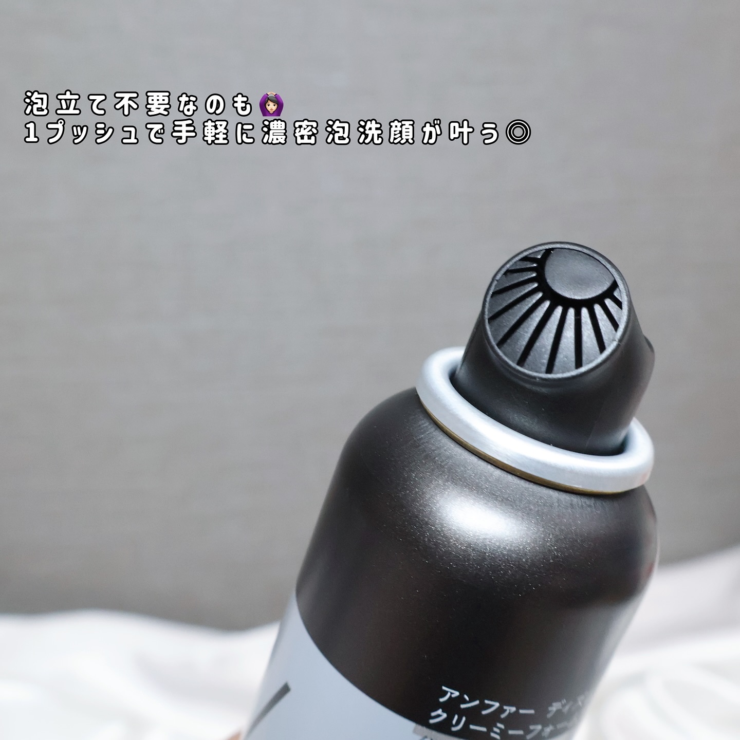 ディズム クリーミーフォームウォッシュ ブラック/DISM/泡洗顔を使ったクチコミ（3枚目）