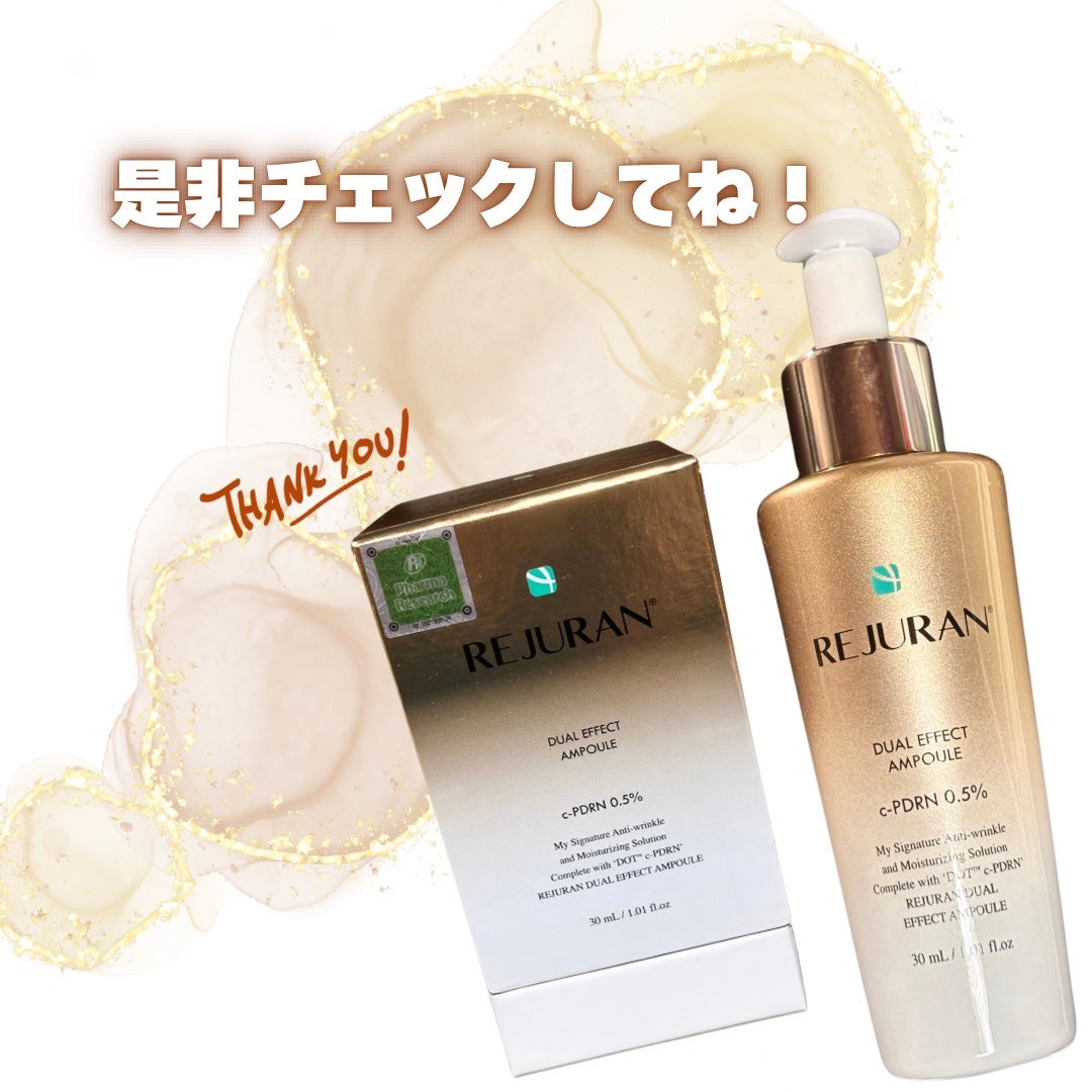 REJURAN デュアルエフェクトアンプル 30ml/REJURAN COSMETICS/美容液を使ったクチコミ(5枚目)