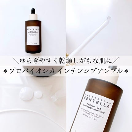 センテラ アンプル/SKIN1004/美容液を使ったクチコミ(9枚目)