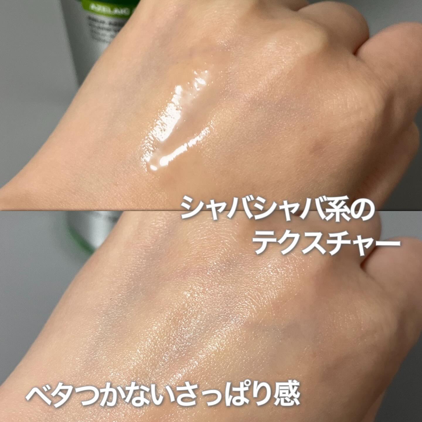 アヌアアゼライン酸3 CICAスキンクリアトナー/Anua/化粧水を使ったクチコミ（2枚目）