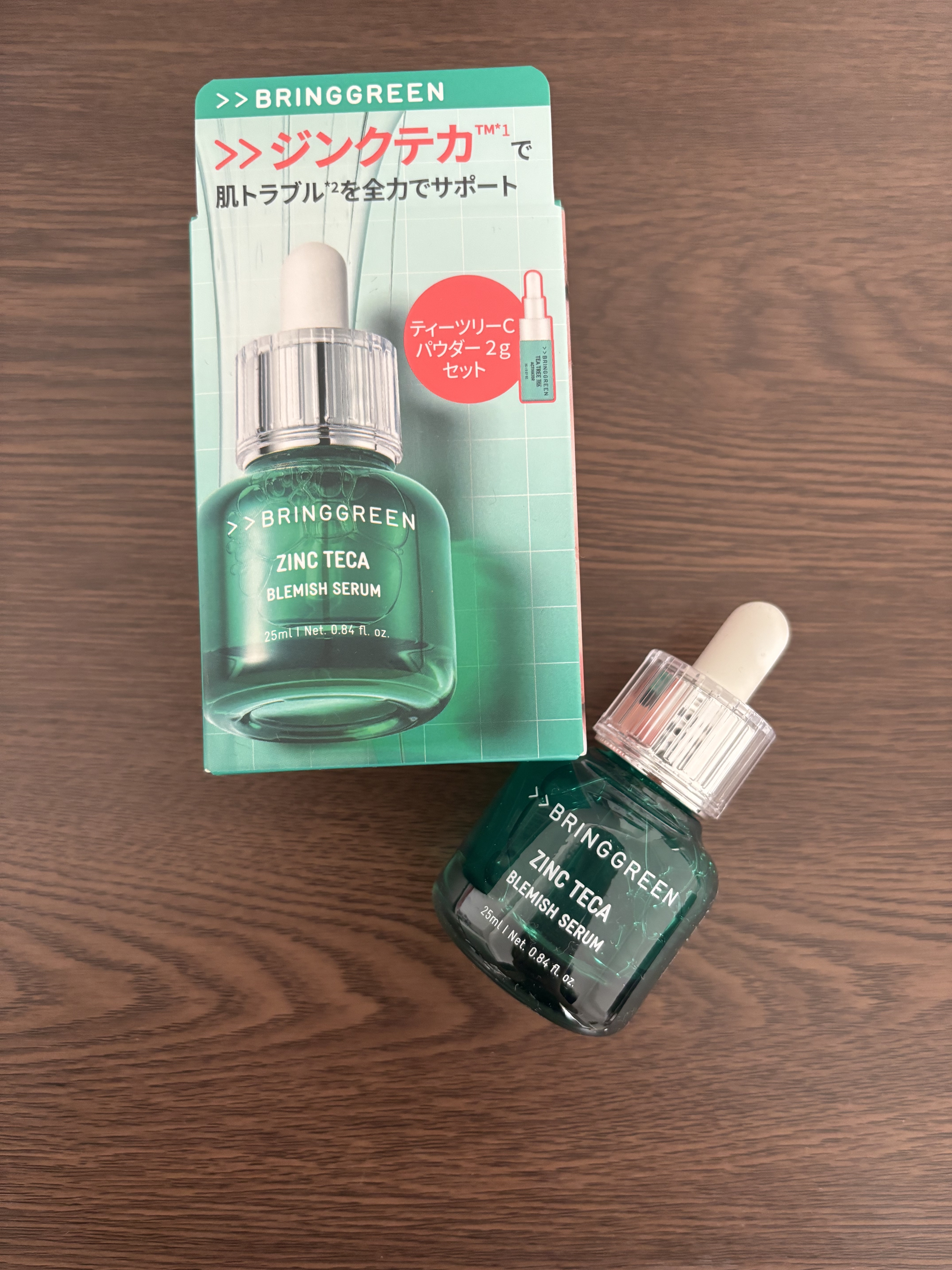 ジンクテカBセラムセット/BRING GREEN/スキンケアキットを使ったクチコミ（1枚目）