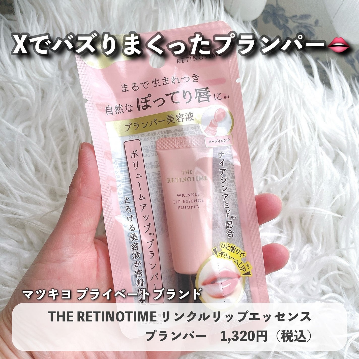 オイルトリートメント #EXヘアオイル/ルシードエル/ヘアオイルを使ったクチコミ(8枚目)