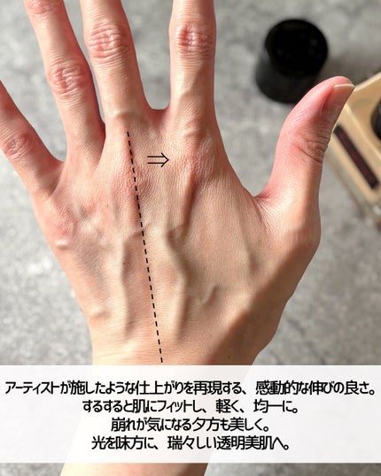 アンリミテッド ケア ツヤ セラム ファンデーション/shu uemura/リキッドファンデーションを使ったクチコミ(5枚目)