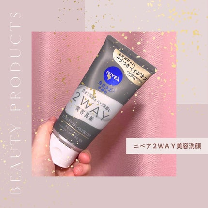 ニベア2WAY美容洗顔/ニベア/洗顔フォームを使ったクチコミ(1枚目)