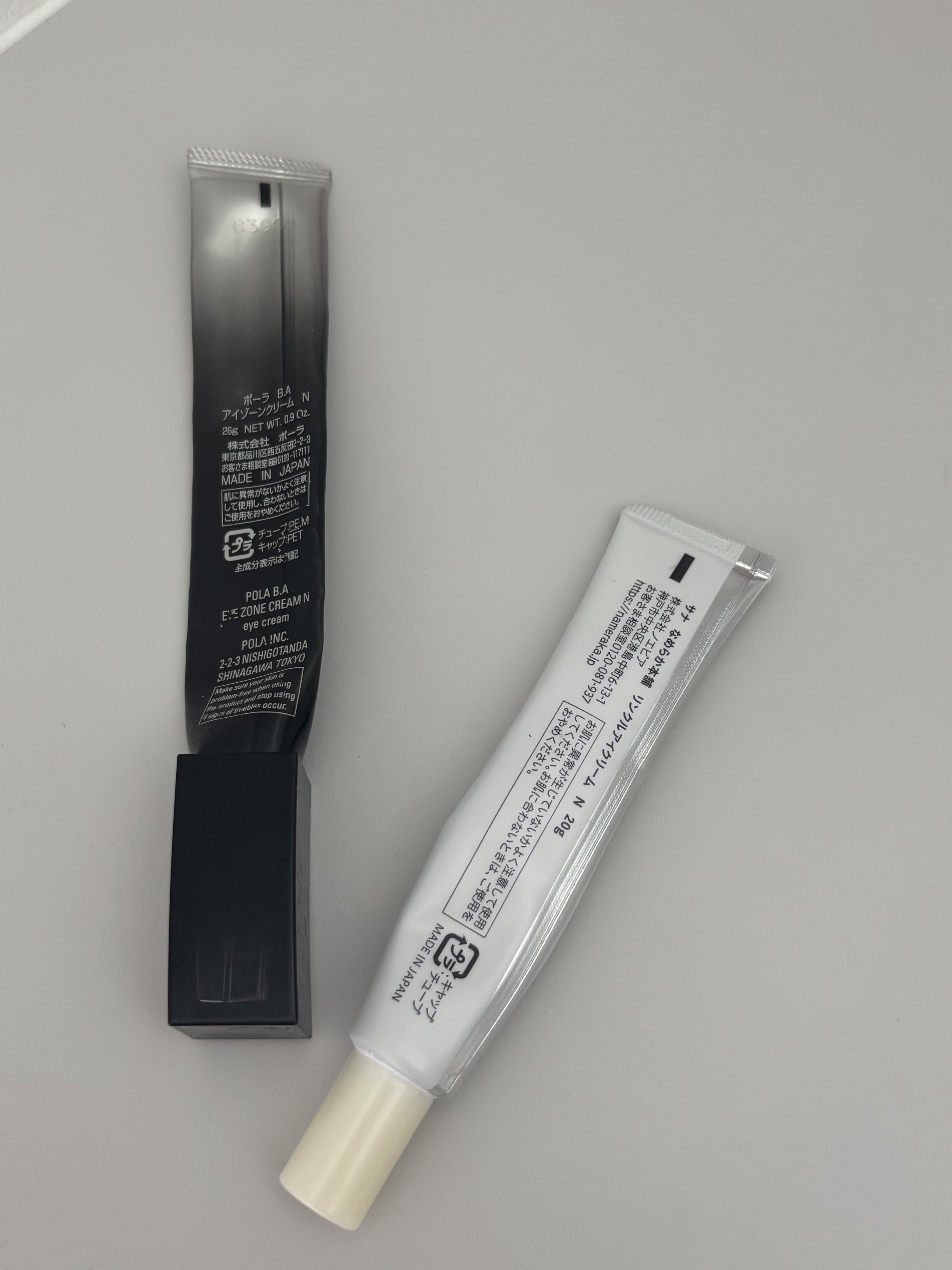 リンクルアイクリーム N/なめらか本舗/アイケア・アイクリームを使ったクチコミ（2枚目）